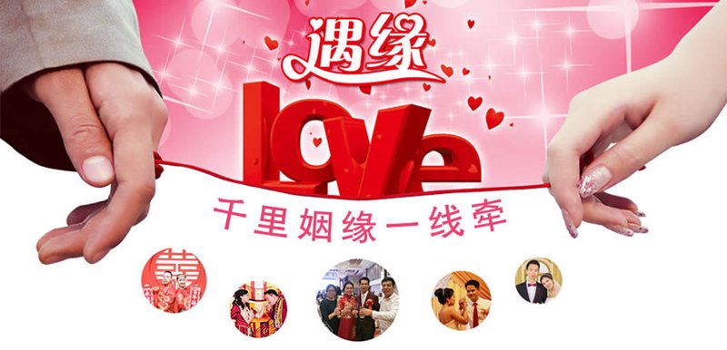 北京婚庆公司的那些事儿