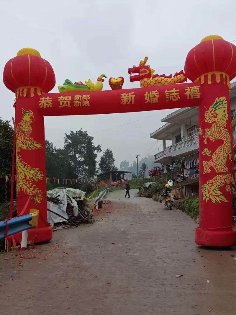 婚庆一条龙