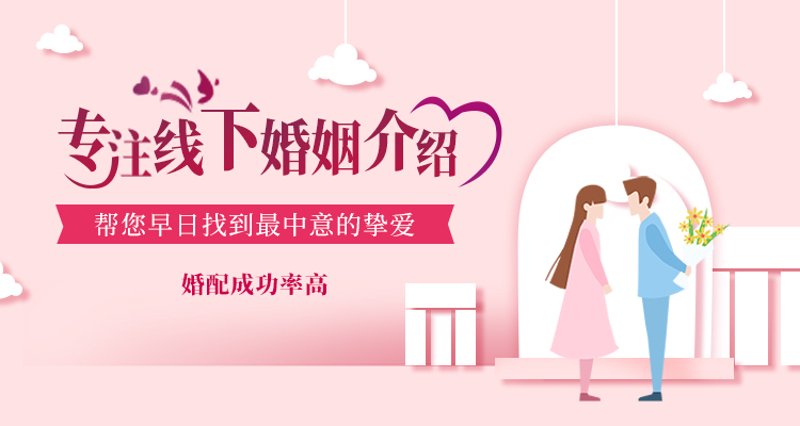 红娘牵线：一段情感连接的艺术之旅