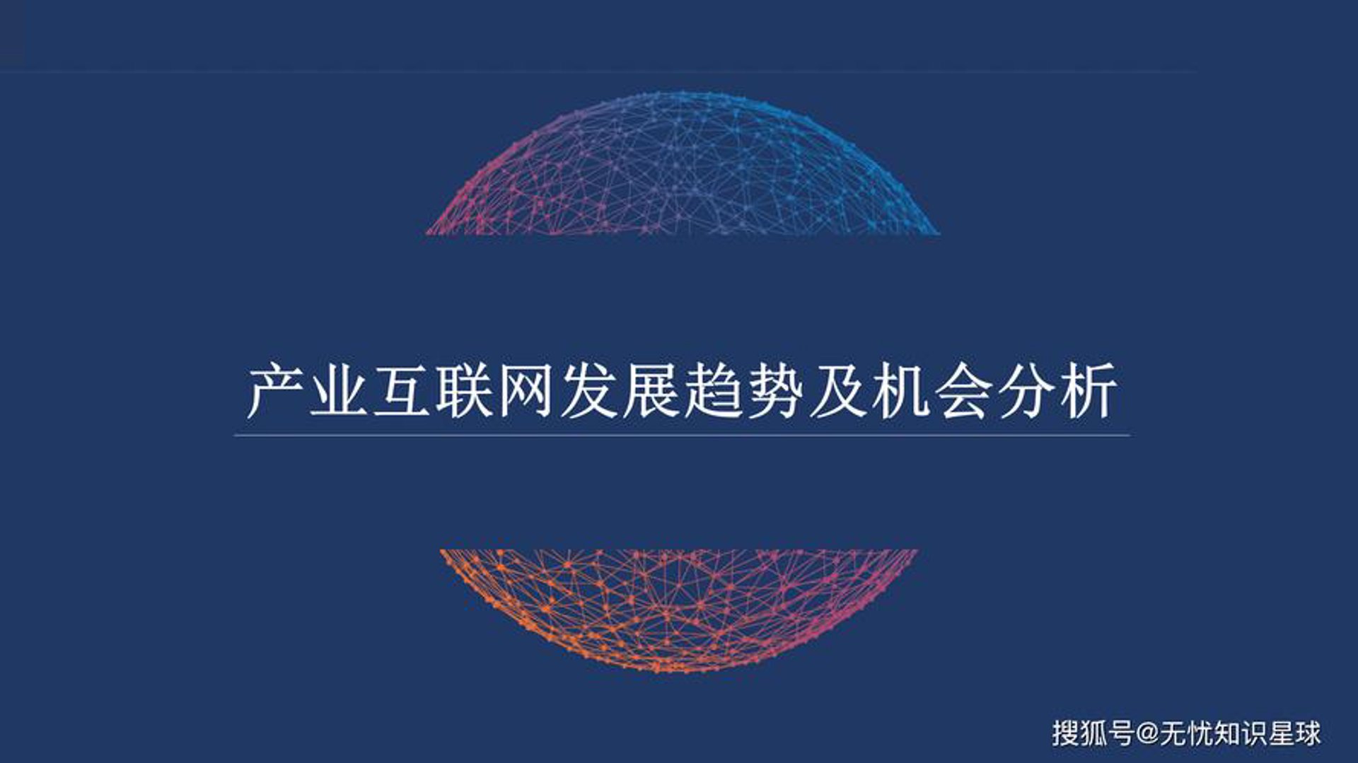 今生缘科技